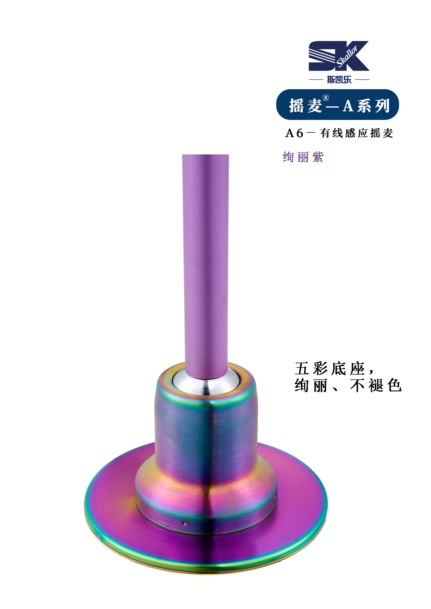 A6z-2介绍.jpg