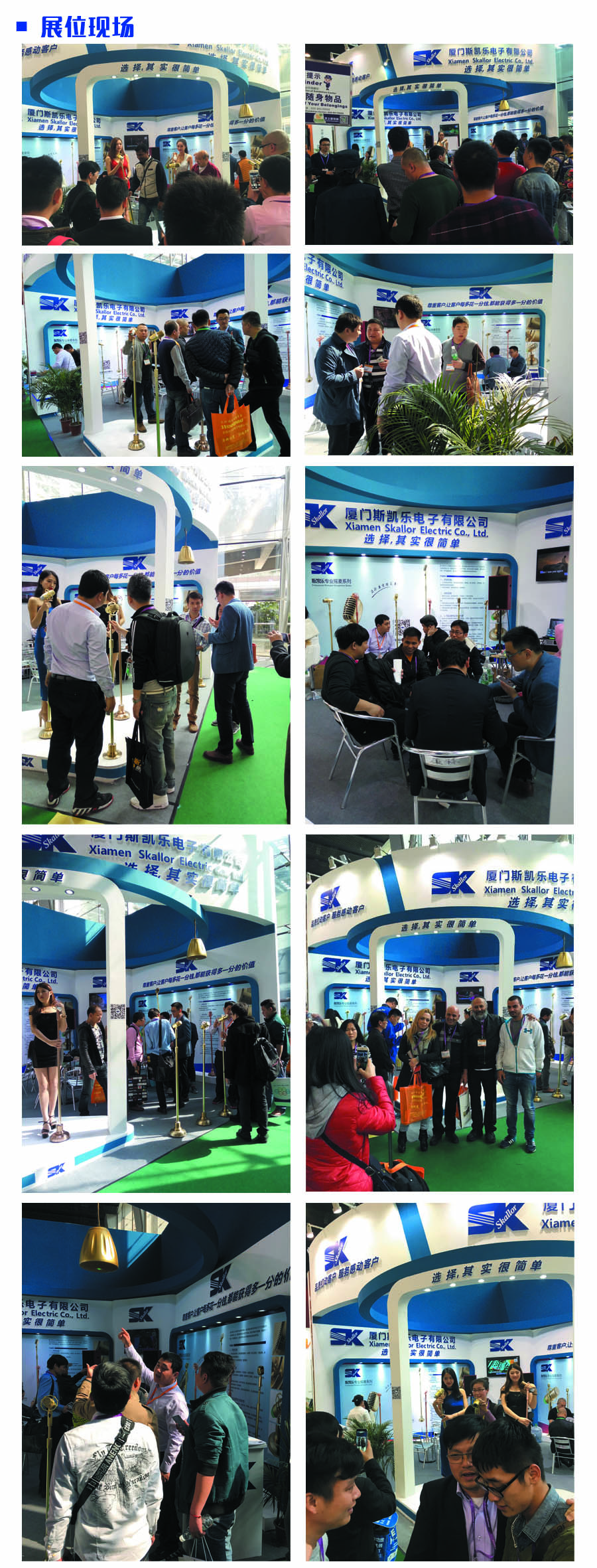 1458806902200097.jpg 现场拼图.jpg