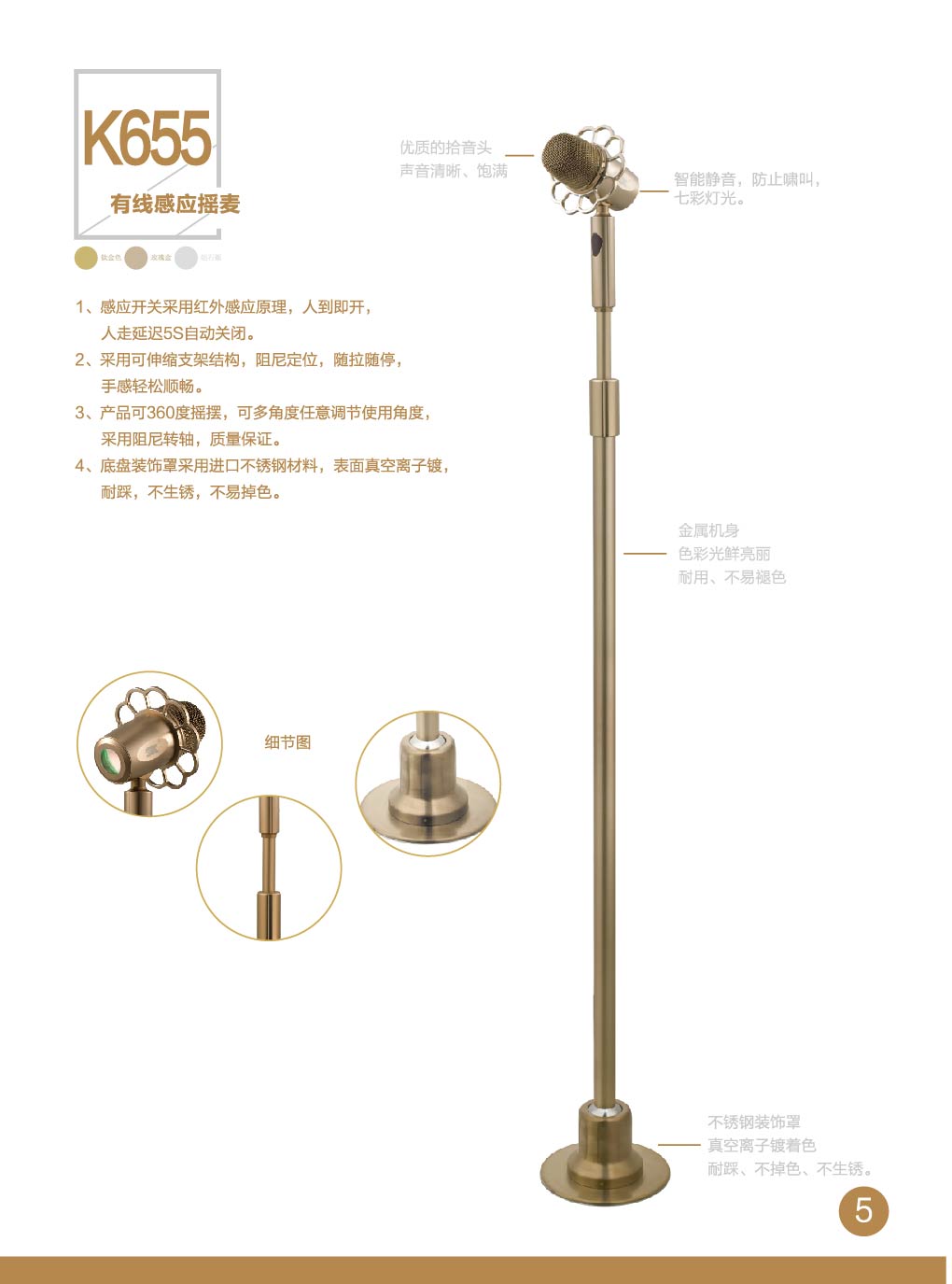 K655-02.jpg