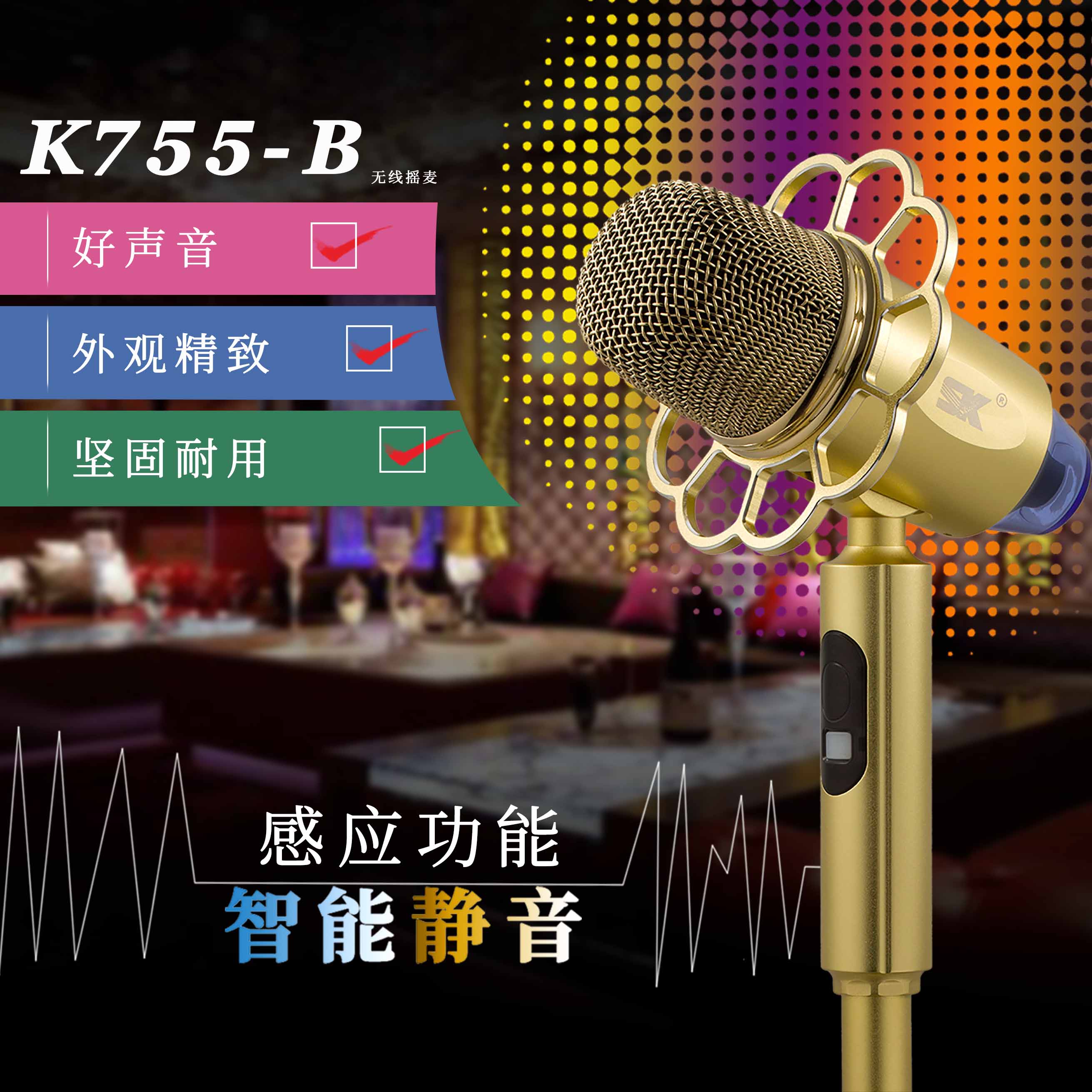 K755-B网页.jpg