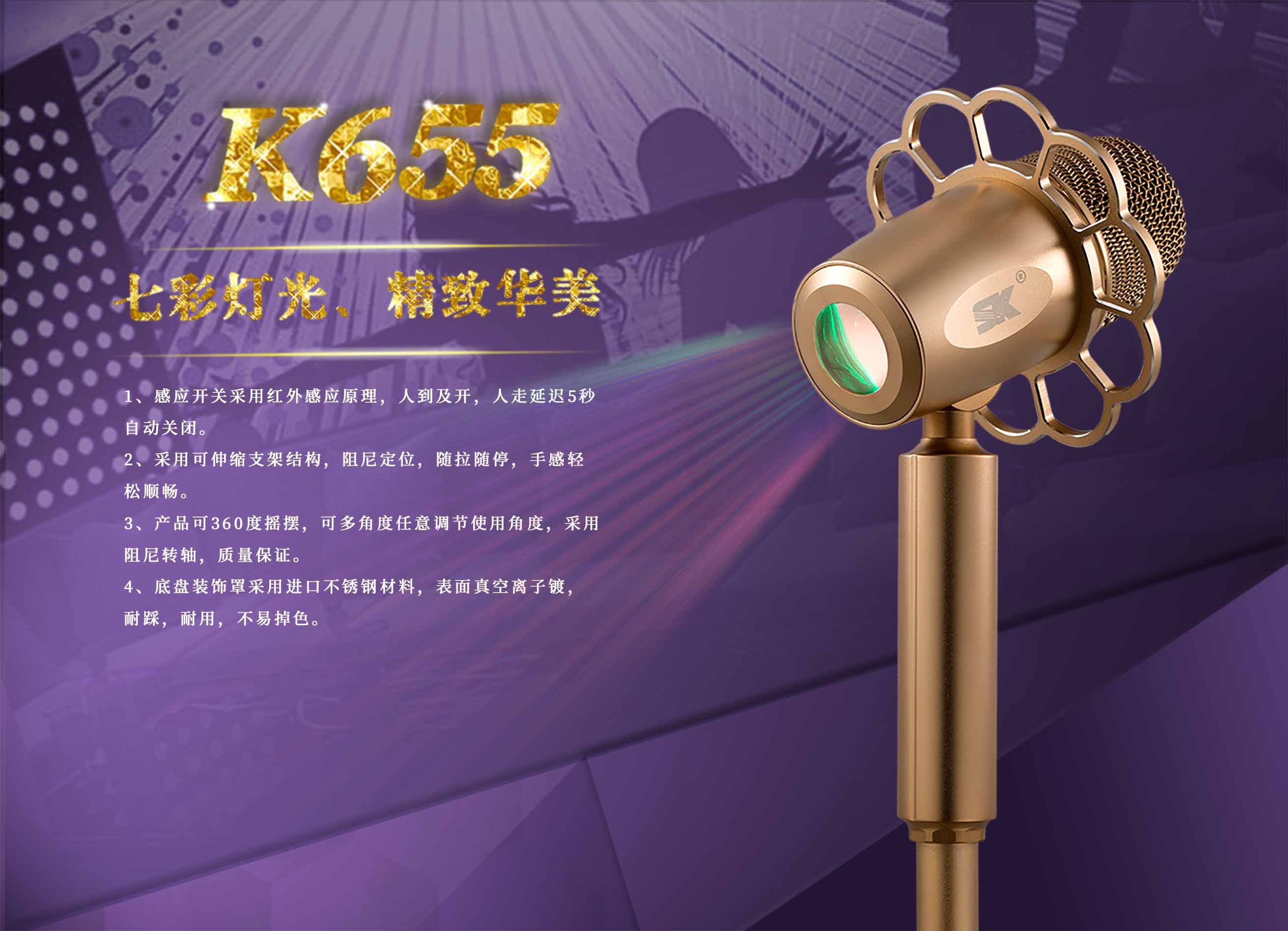 K655网页.jpg
