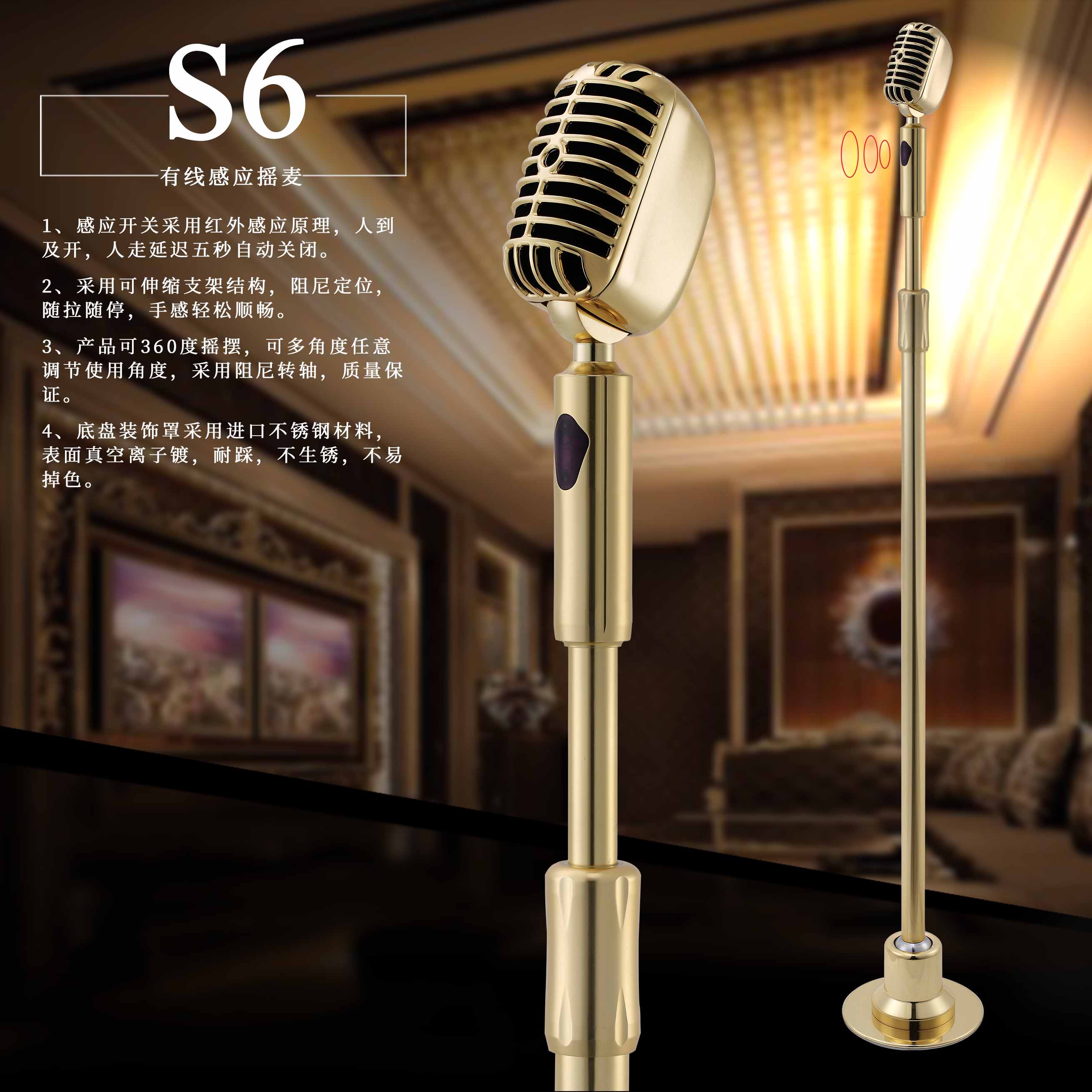 S6网页.jpg